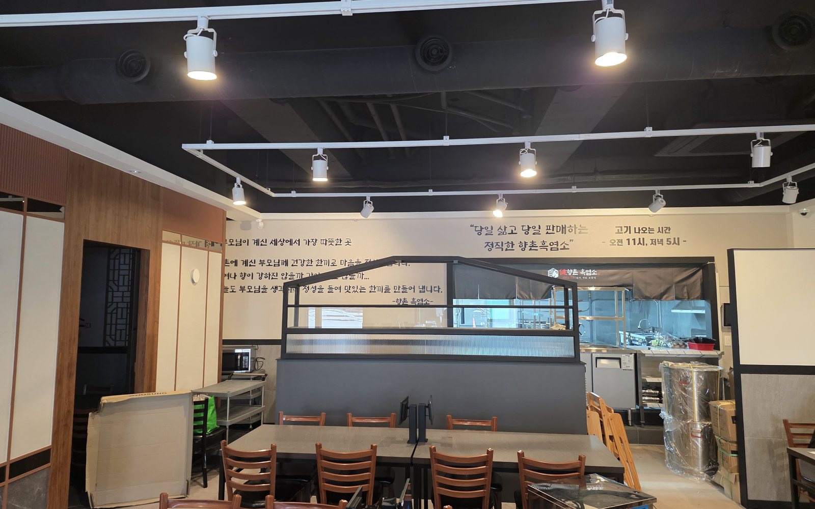 무실동 맛집